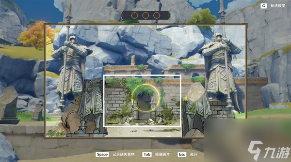 《原神》游水酝诗籍寻景觅画阶段二攻略