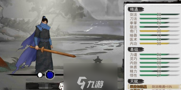 我的侠客武功怎么搭配 最强武功搭配攻略