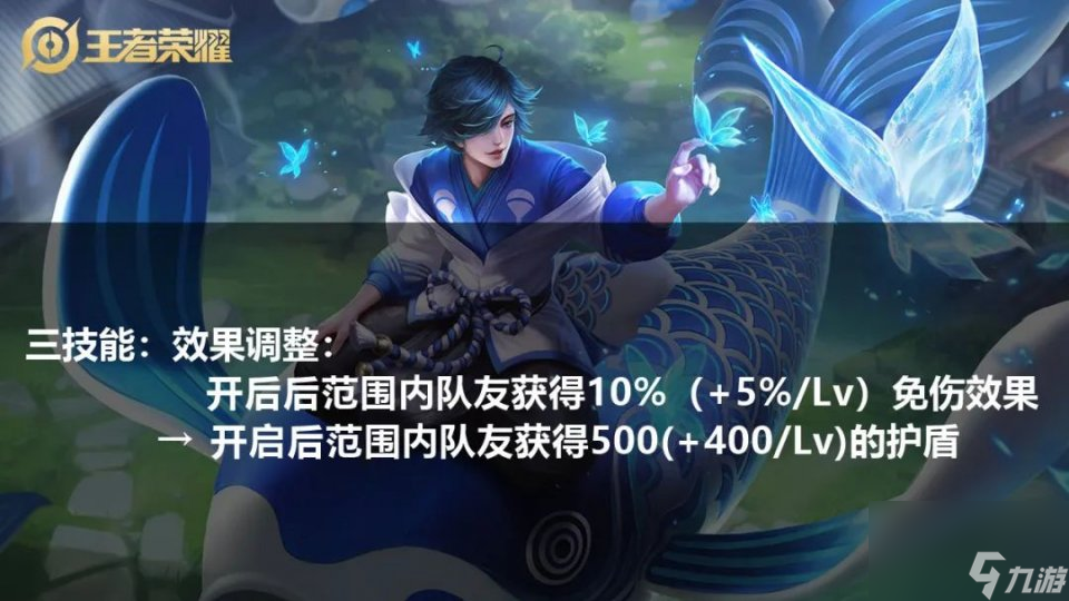 S24版本之子已确认，不是双烧八戒，不是刮痧李白，是加强
