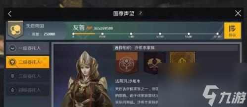 以校之名，打造高声望校园（声望提升方法详解，让校园成为游戏中的强者）