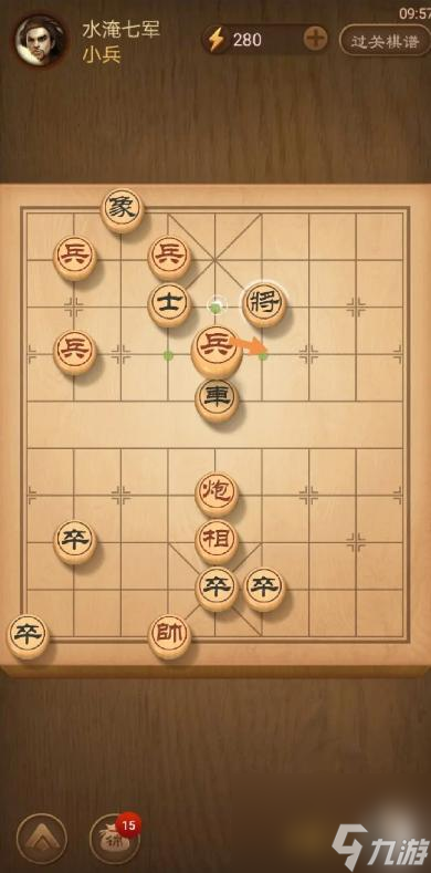 天天象棋残局挑战316关怎么过？