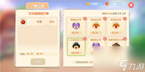 摩尔庄园手游ios和安卓可以一起玩吗