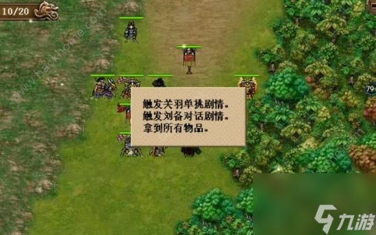 三国奇侠传怎么获得天麟甲碧鳞甲获取及属性详解