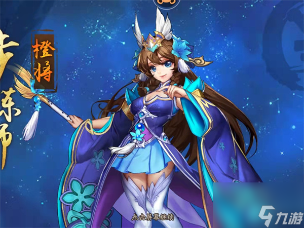 <a id='link_pop' class='keyword-tag' href='https://www.9game.cn/hhwqh/'>航海王启航</a>酒馆单抽,航海王启航酒馆兑换