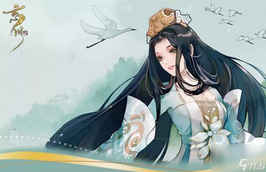 忘川风华录卫子夫图鉴