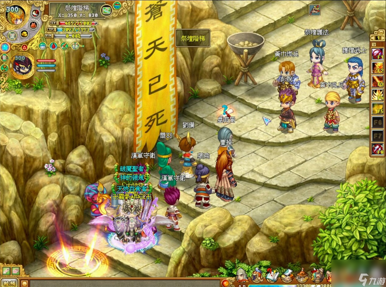 中华网龙《吞食天地2：诞生Reborn》Steam页面上线 发售日期待定