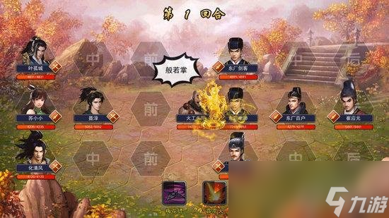《濡沫江湖》全真支線攻略 全真支線任務(wù)怎么做