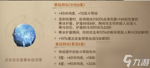 暗黑破壞神不朽物理職業(yè)寶石怎么選(不朽秘境組隊(duì)掉小寶石嗎)