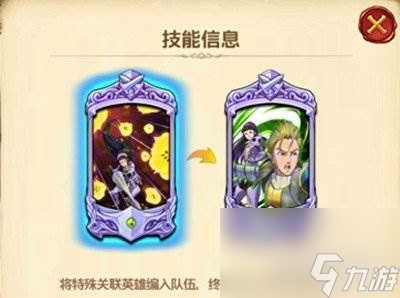 七人传奇光与暗之交战基娜技能分享 角色强度测评