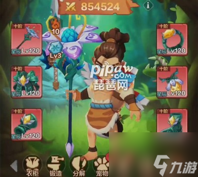 勇者養(yǎng)成記部落選擇哪個(gè)部落選擇攻略大全