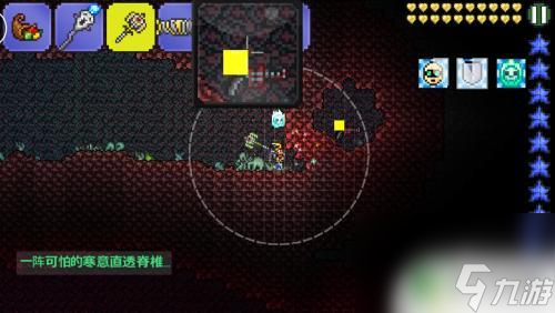 泰拉瑞亚邪神大脑在哪里打 泰拉瑞亚血腥之地BOSS邪神大脑攻略和打法