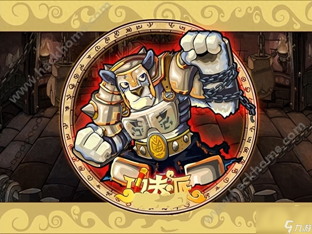 功夫派红人堂在哪（功夫派任务本怎么出来）