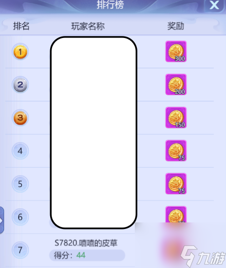 梦幻西游网页版国庆节活动盛世华诞攻略大全