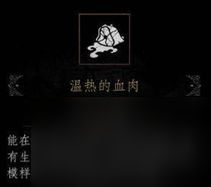 帕斯卡契約第二章怎么打-帕斯卡契約第二章全流程向攻略解析