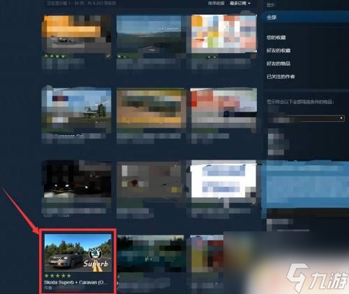 Steam欧卡2怎么弄轿车？游戏中如何升级和定制你的轿车
