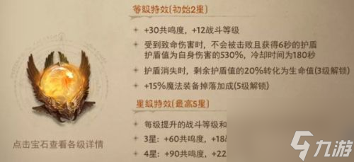 暗黑破壞神不朽物理職業(yè)寶石怎么選(不朽秘境組隊掉小寶石嗎)