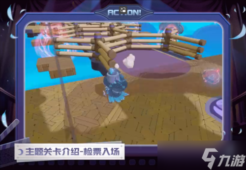 蛋仔派对午夜魅影关卡介绍