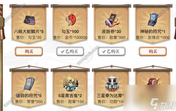 阴阳师正式服8月14日更新一览为崽而战开启