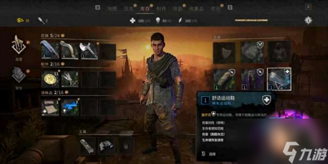消失的光芒2全丧尸图鉴及保险箱密码（附全职业介绍说明）