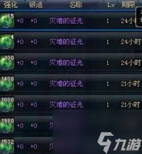 DNF英雄的宿命有什么用（英雄的宿命在哪里）