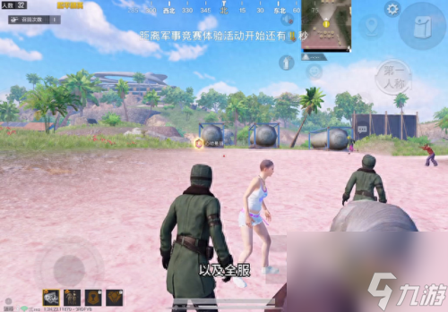 和平精英段位排行 吃鸡哪个段位最难打