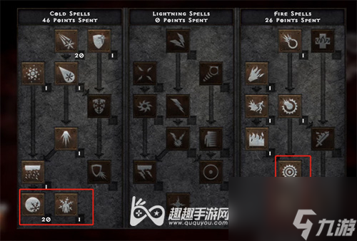 暗黑破坏神2重制版法师加点-冰火双球加点图