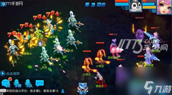 桃花源记手游神兽攻略（桃花源记手游盲剑客怎么打书）