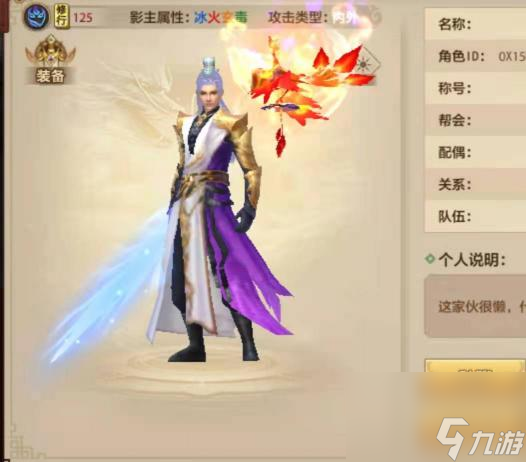 天龙八部新区新号该打造什么？
