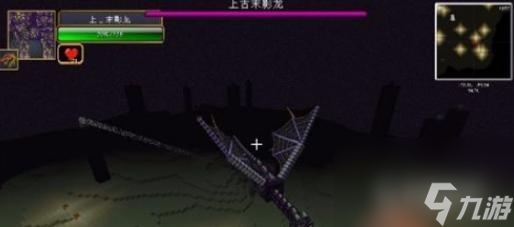 mc如何召唤末影龙？ （龙心方块）