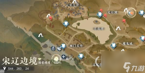 《逆水寒手游》西风客奇遇任务达成攻略