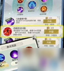 幻世仙途2023礼包码