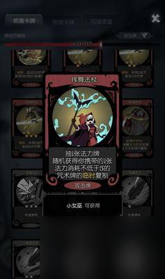 《月圆之夜福音成就攻略》（打破难关，让成就在指尖绽放！）