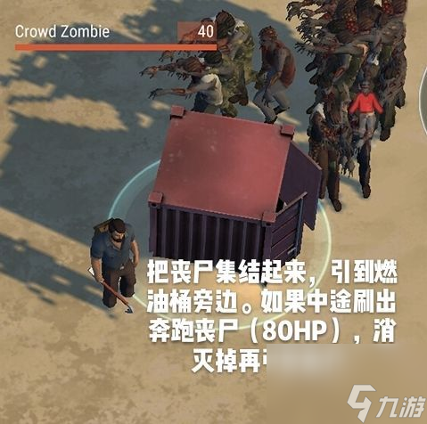 Last Day on Earth1.6.7版本沉船攻略 速刷沉船图文攻略[多图]