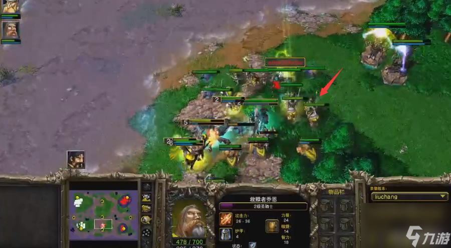 魔兽争霸3：冰封王座人族怎么打小强？