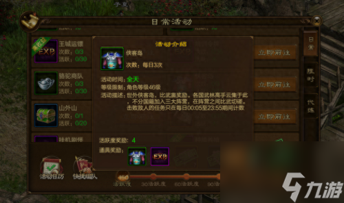 绿色征途新手卡(绿色征途2礼包码)