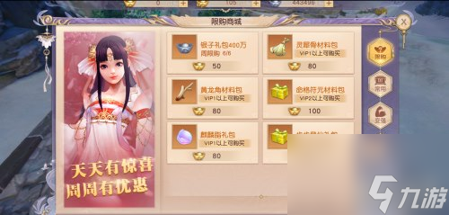 银子获取途径汇总 天乩之白蛇传说银子怎么获得