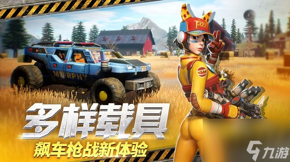 末日余晖手游什么时候上线末日余晖新手玩法攻略