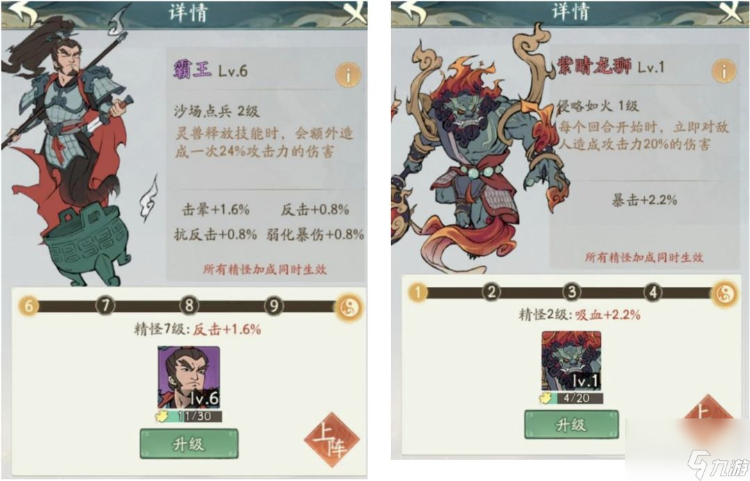 寻道大千：连暴+暴击道法流