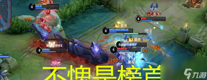 王者荣耀：辅助胜率榜单公布，牛魔依然领衔，瑶、蔡文姬