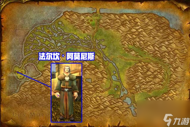 魔兽世界怀旧服东部王国野外地图施法材料商人在哪