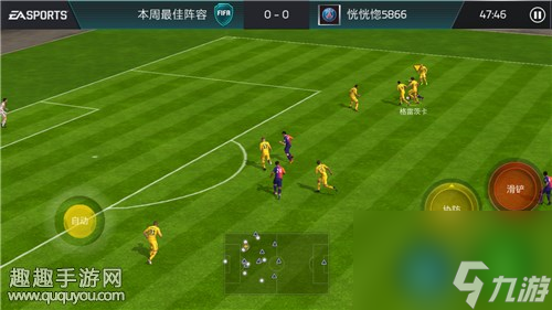 FIFA足球世界玩家推荐阵容有什么奖励