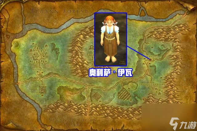 魔兽世界怀旧服东部王国野外地图施法材料商人在哪