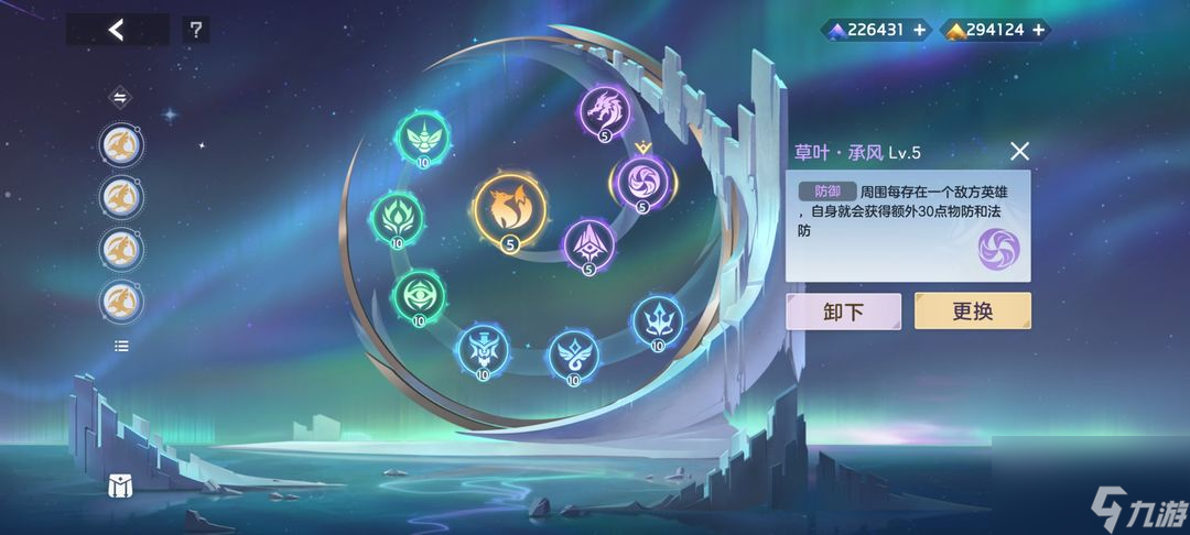 曙光英雄：佛法渡万灵——玄奘攻略