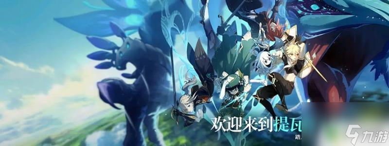 原神能吃饱的料理交给一成 原神无底之胃隐藏成就怎么获得