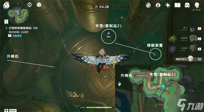 原神通往奇点之路后续攻略