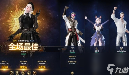 《命运方舟》吟游诗人能力石怎么选 吟游诗人能力石推荐