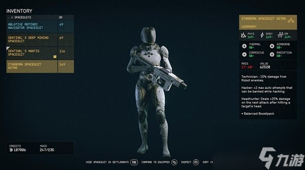 星空星裔宇航服阿斯特拉套装怎么获得