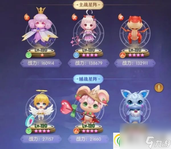 天启圣源宠物怎么选 天启圣源宠物搭配