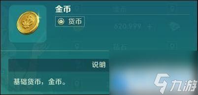 二之国交错世界金币怎么获取最快金币有什么用
