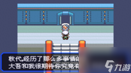 口袋妖怪绿宝石攻略二周目（口袋妖怪之究极绿宝石4游戏攻略）